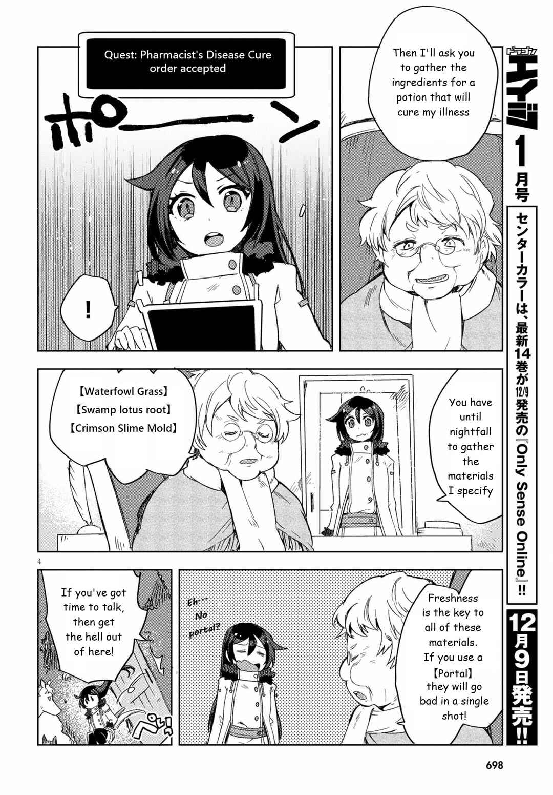 Chapter 84 - Page 4