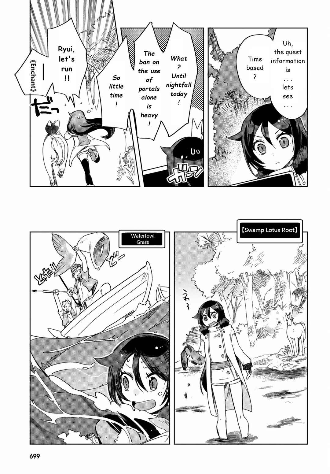Chapter 84 - Page 5