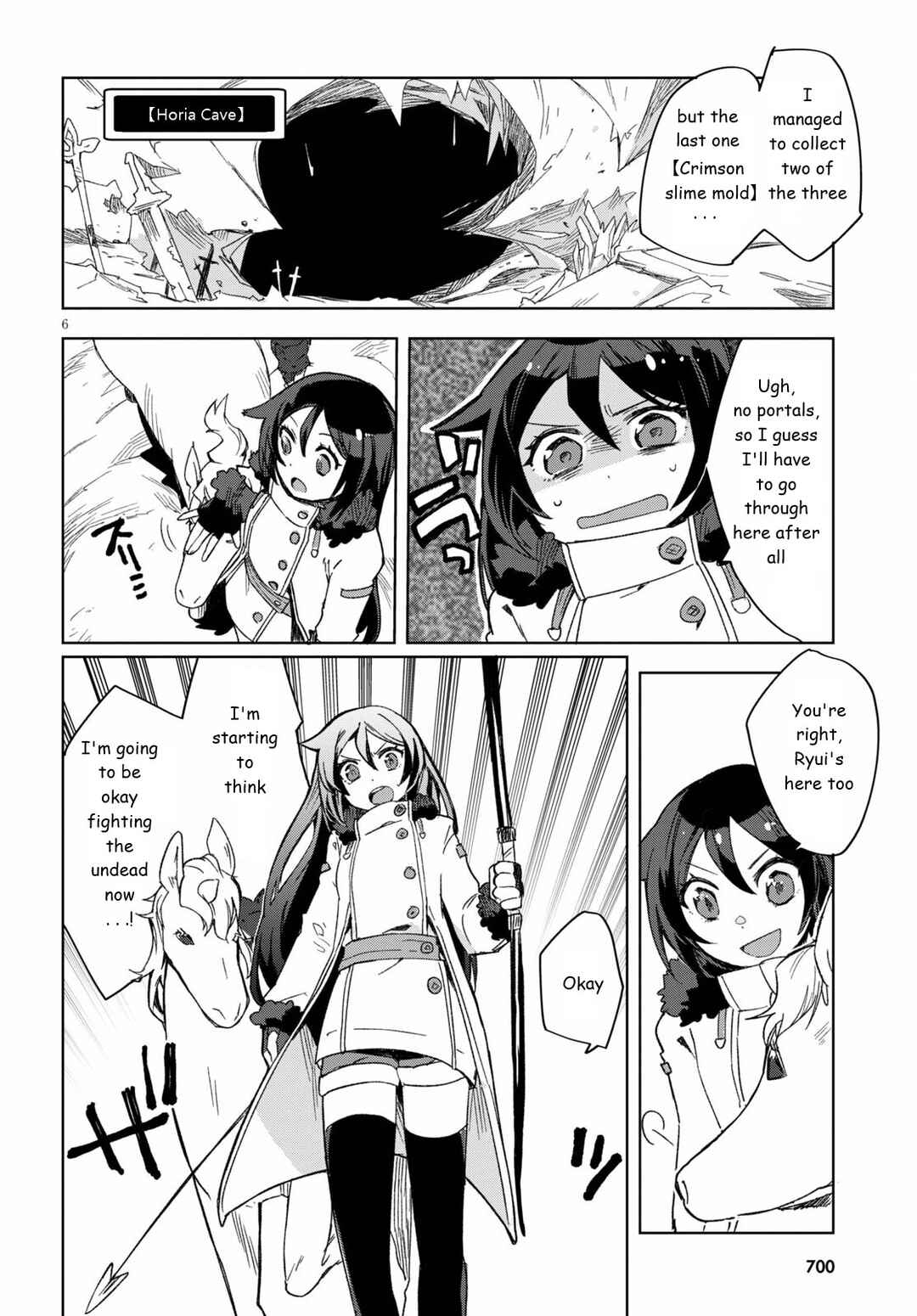 Chapter 84 - Page 6