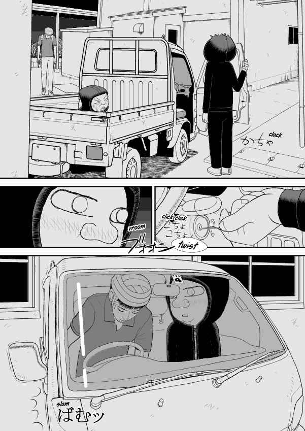 Chapter 31 - Page 10