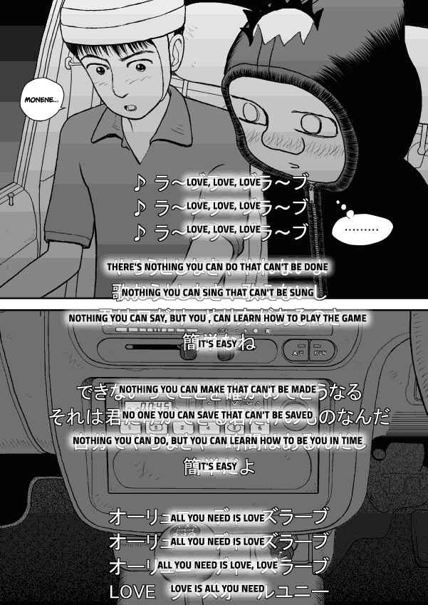 Chapter 31 - Page 25