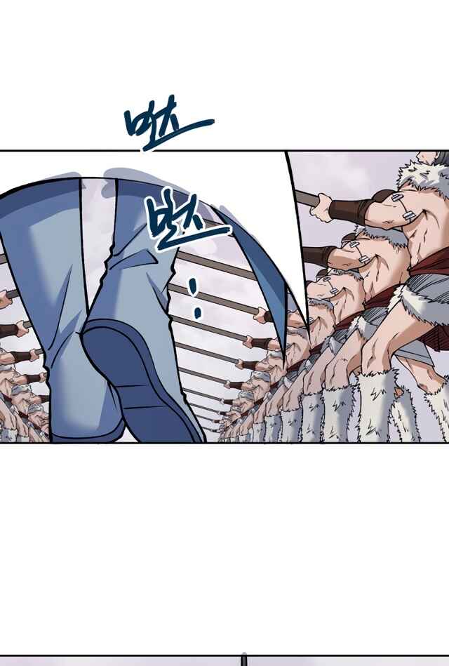 Chapter 480.1 - Page 2