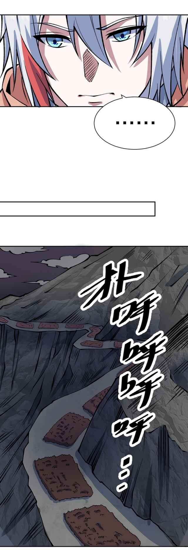 Chapter 480.1 - Page 37