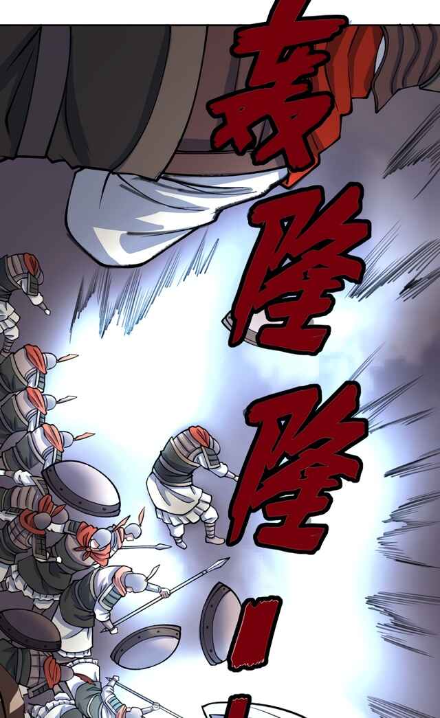 Chapter 480.1 - Page 50