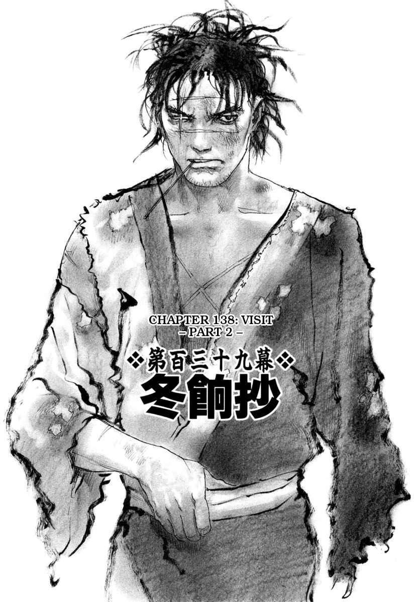 Chapter 139 - Page 1