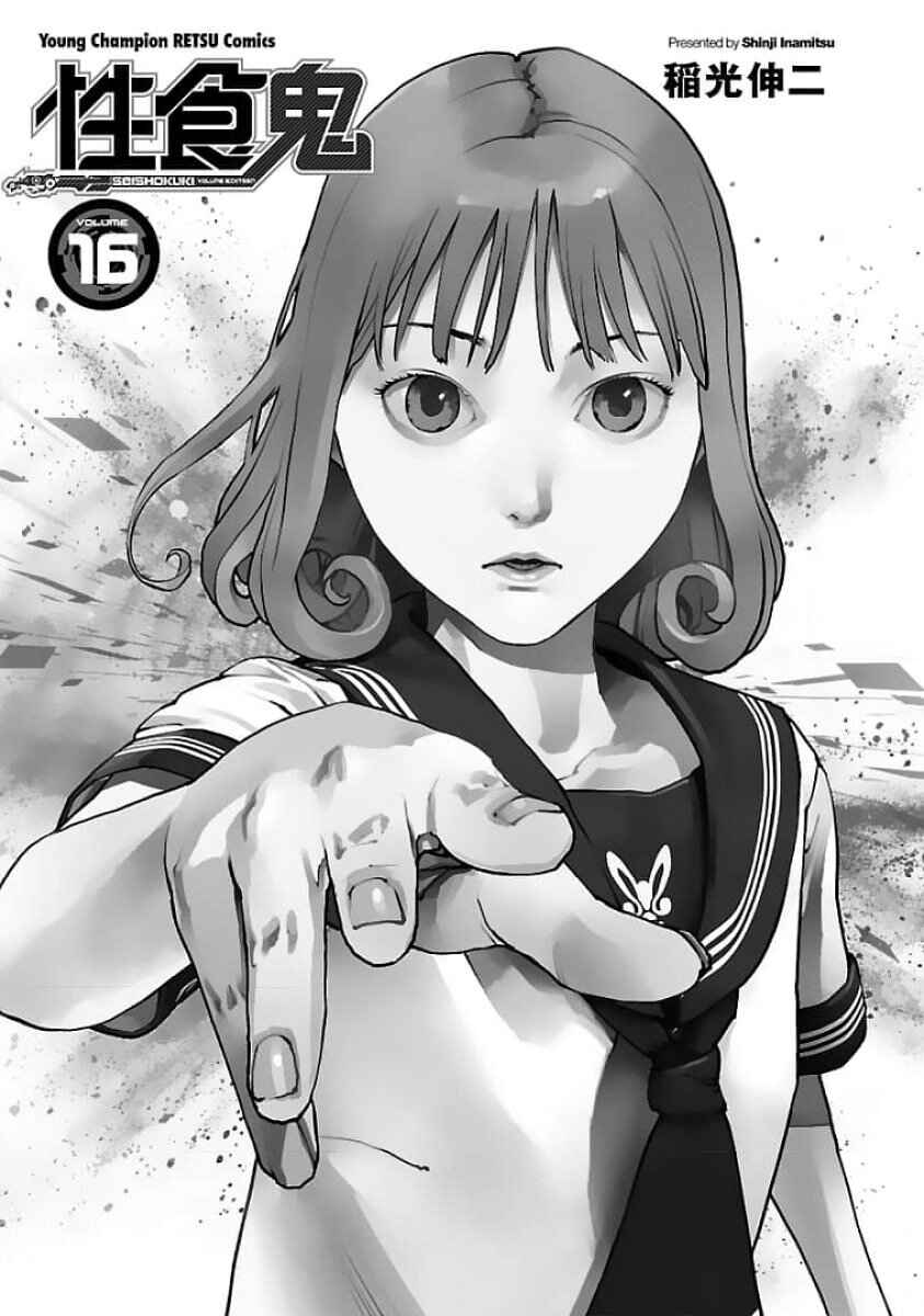 Chapter 121 - Page 2