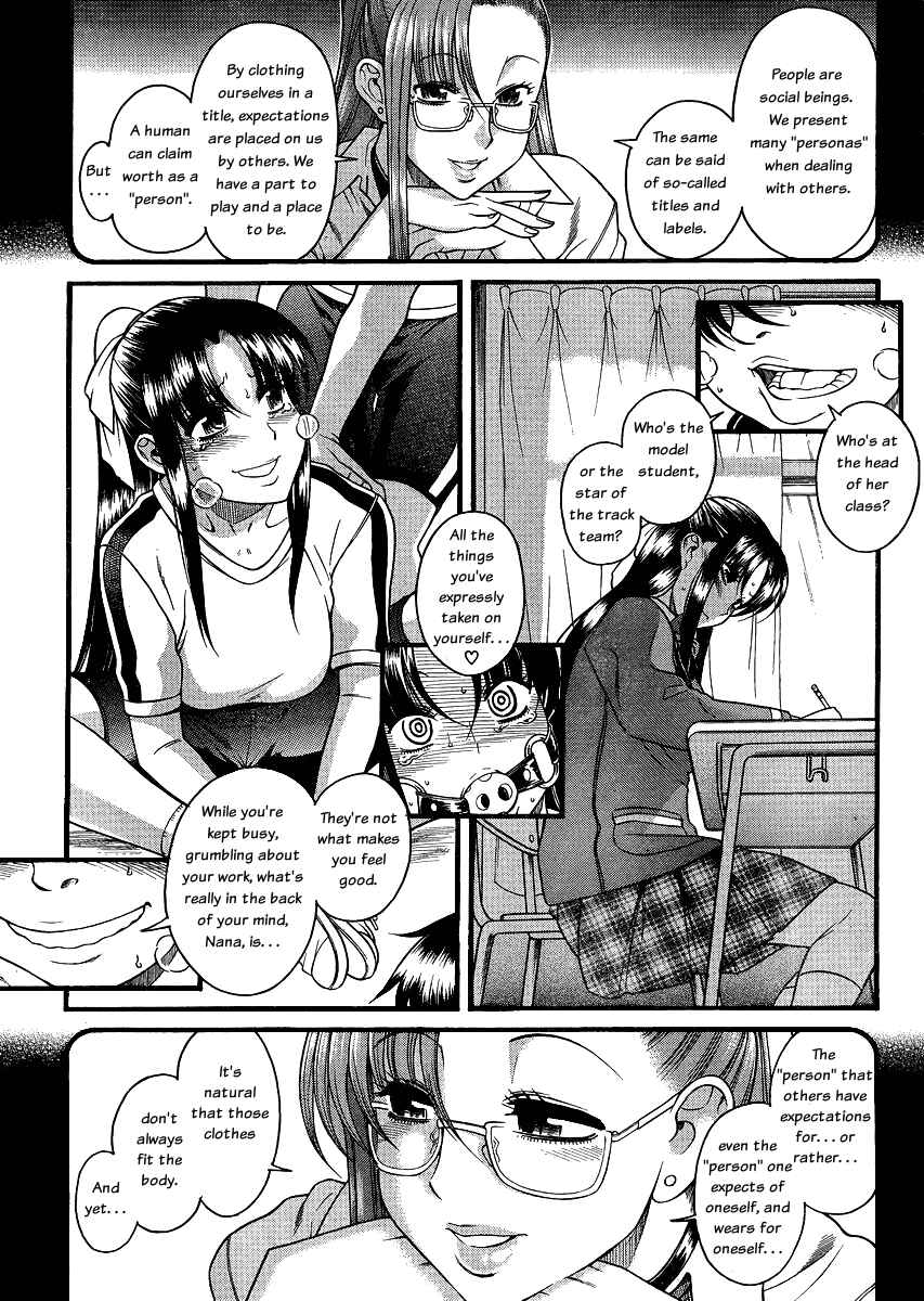 Chapter 56 - Page 5