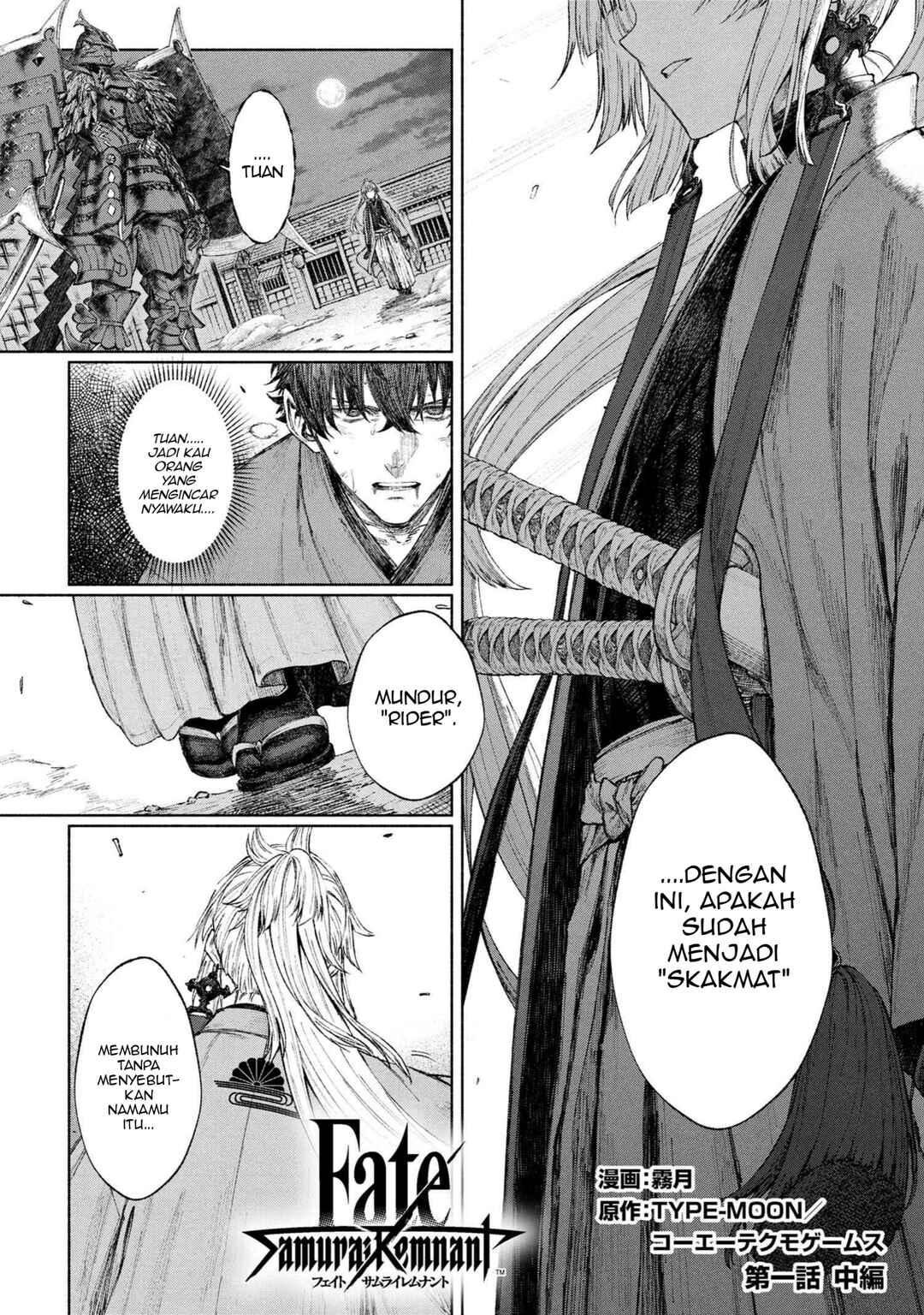 Chapter 1.2 - Page 1