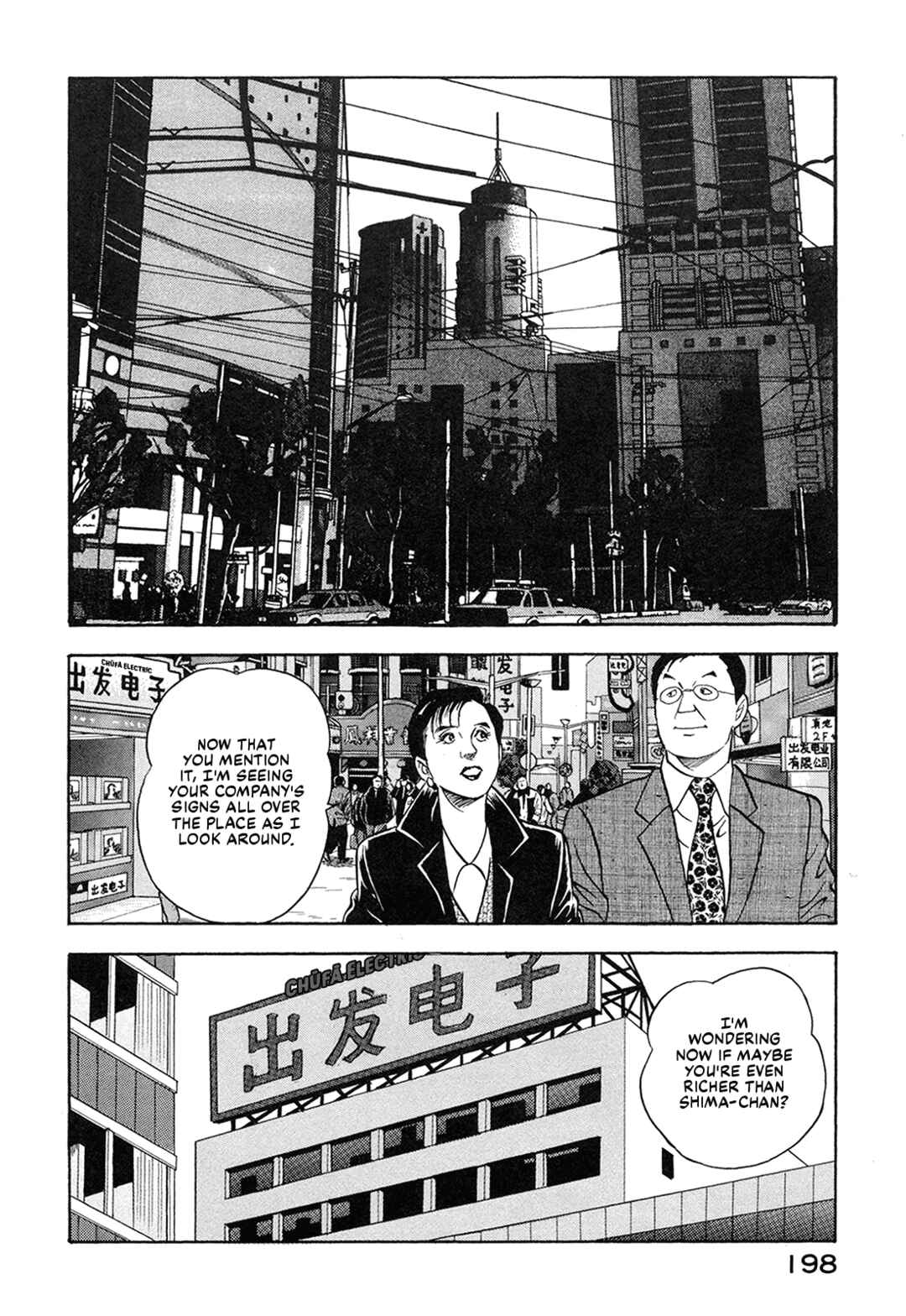 Chapter 64 - Page 12