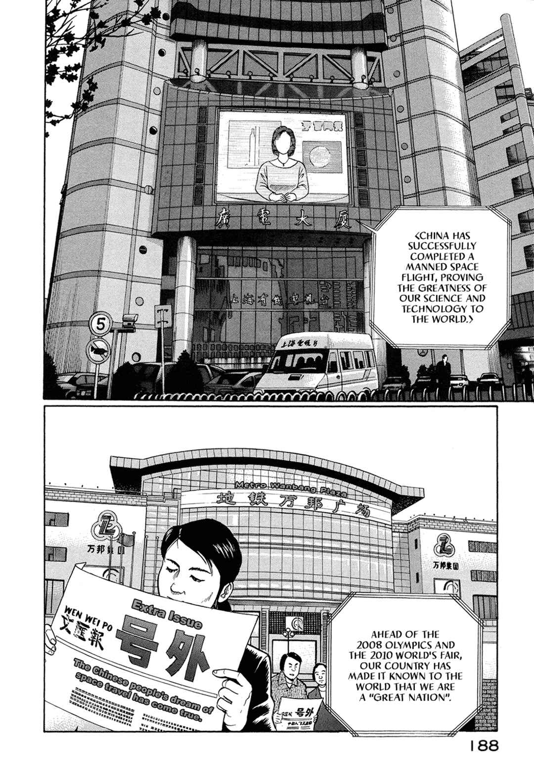 Chapter 64 - Page 2