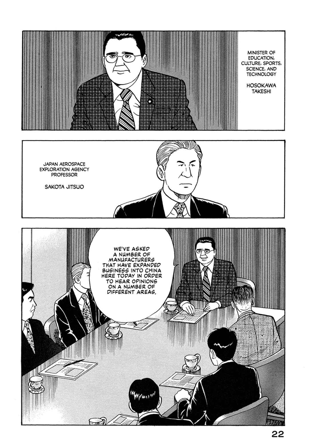 Chapter 64 - Page 4