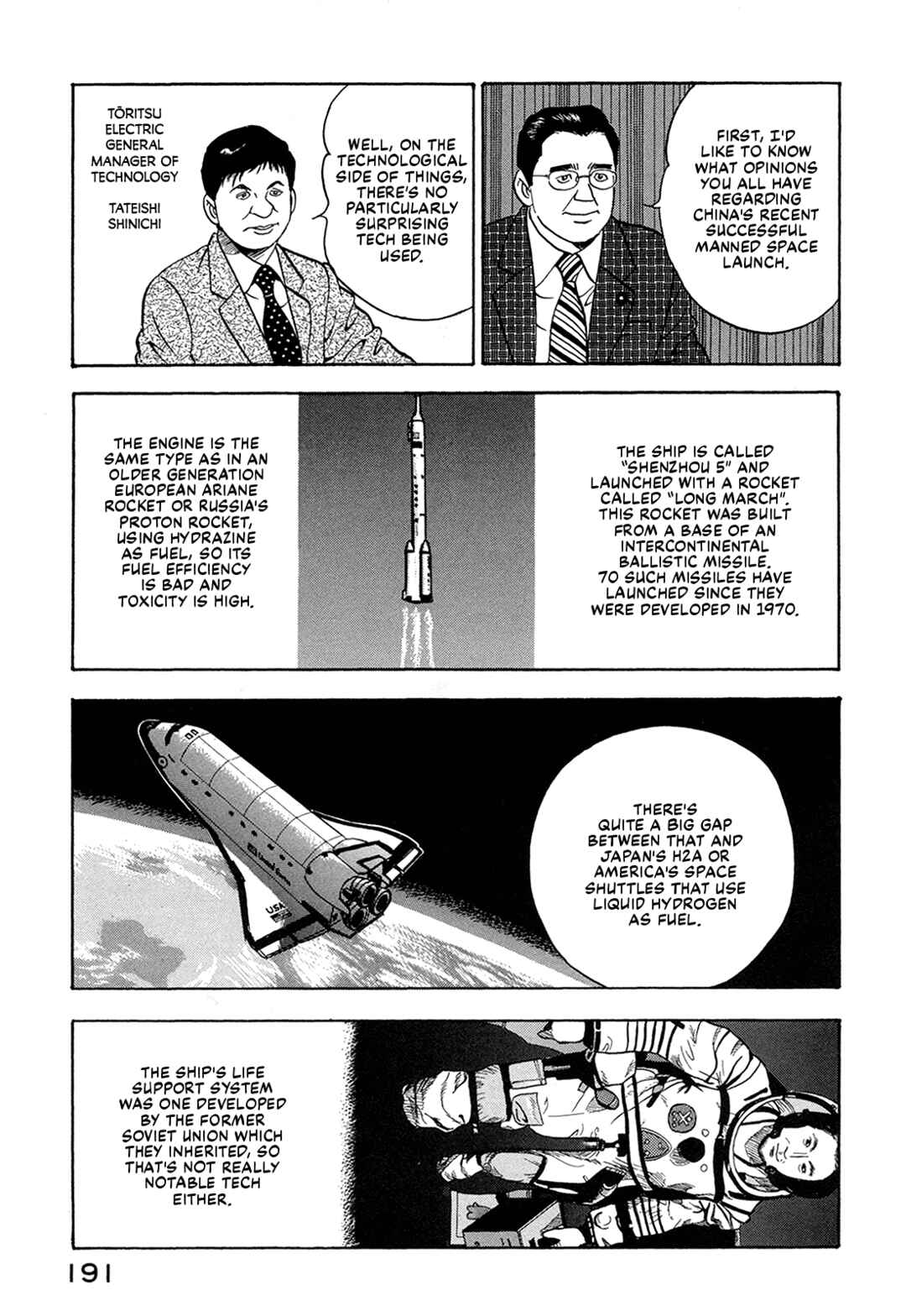 Chapter 64 - Page 5