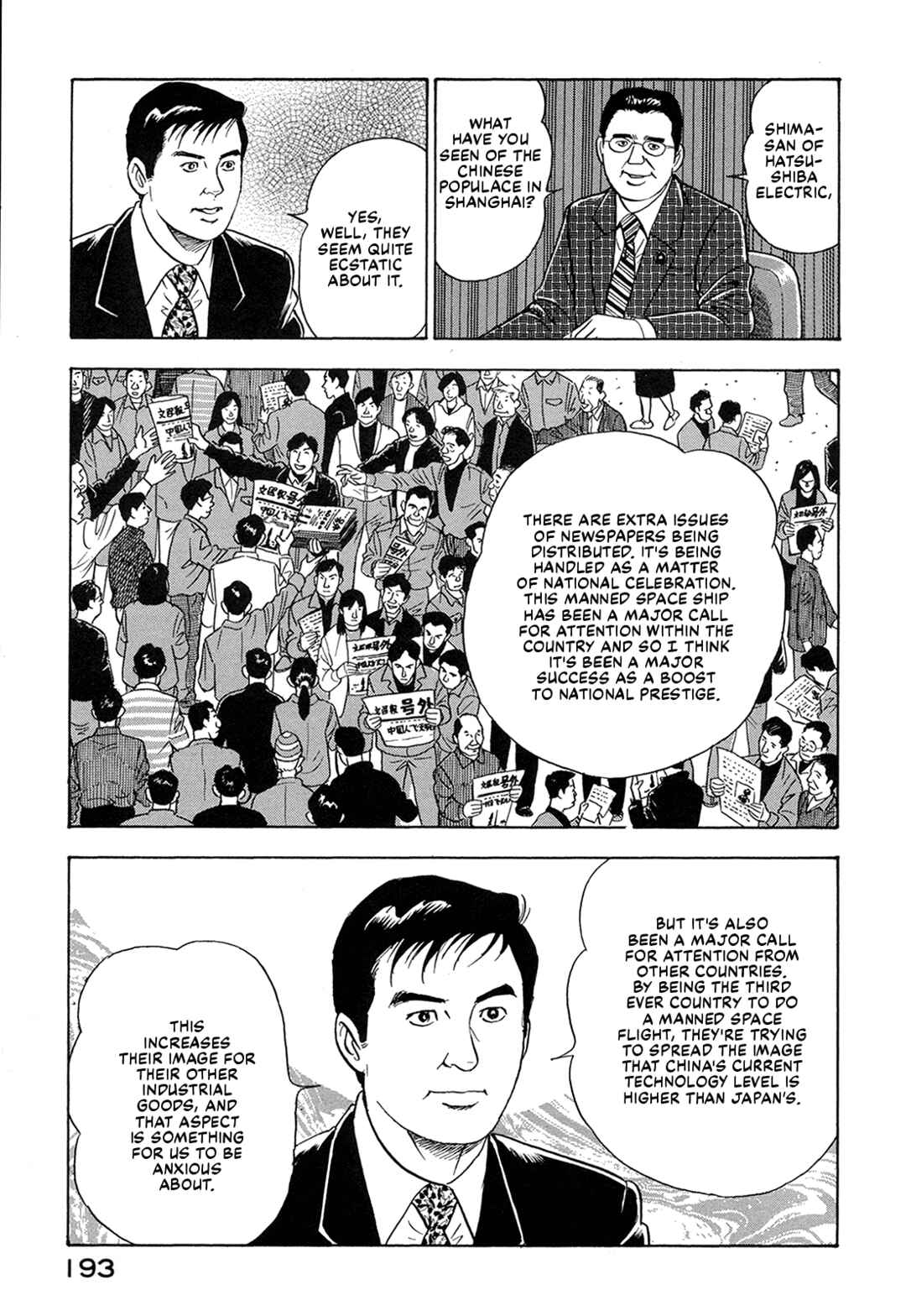 Chapter 64 - Page 7