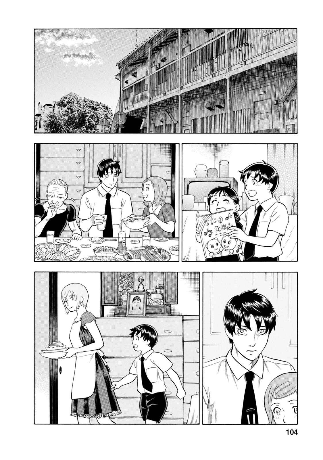 Chapter 51 - Page 4