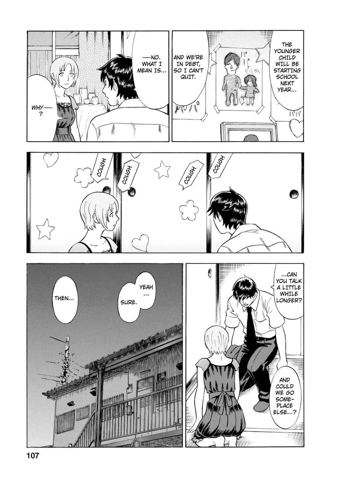 Chapter 51 - Page 7