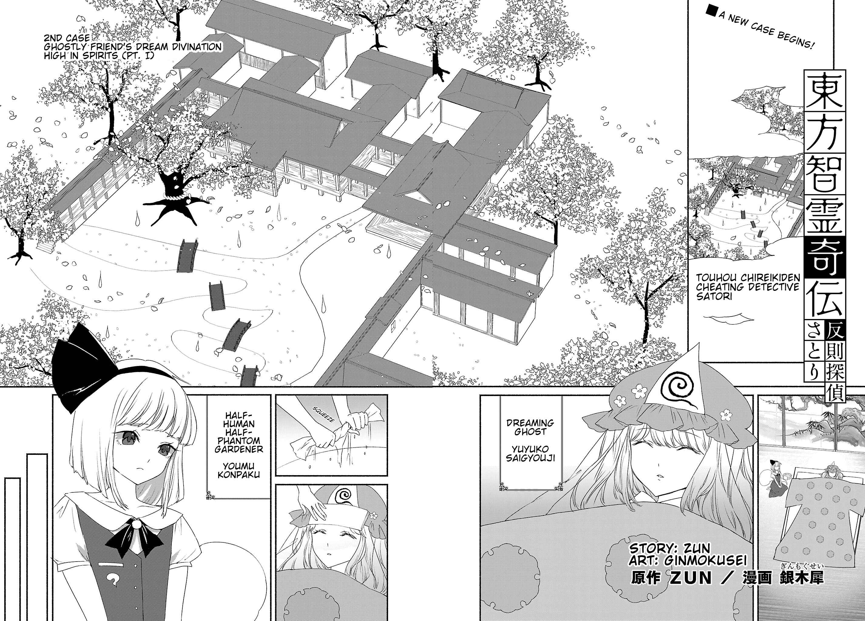 Chapter 5 - Page 1