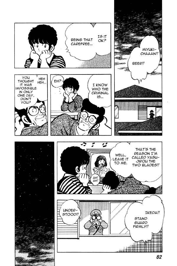 Chapter 73 - Page 12