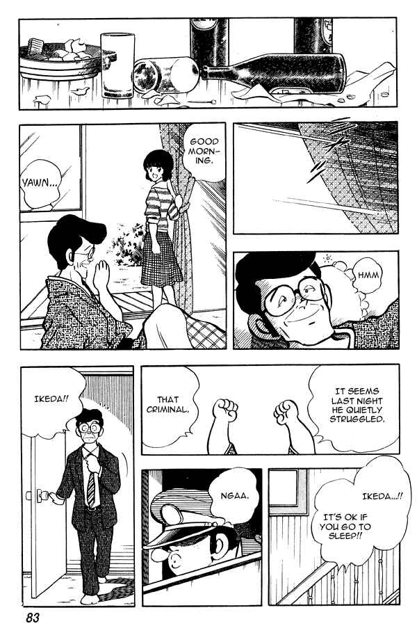 Chapter 73 - Page 13