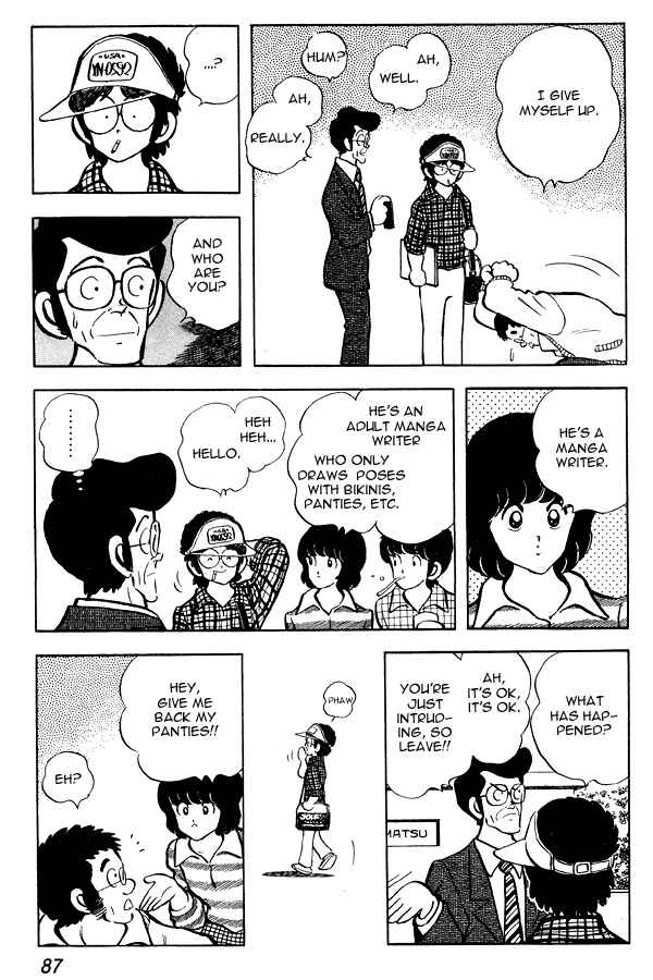 Chapter 73 - Page 17