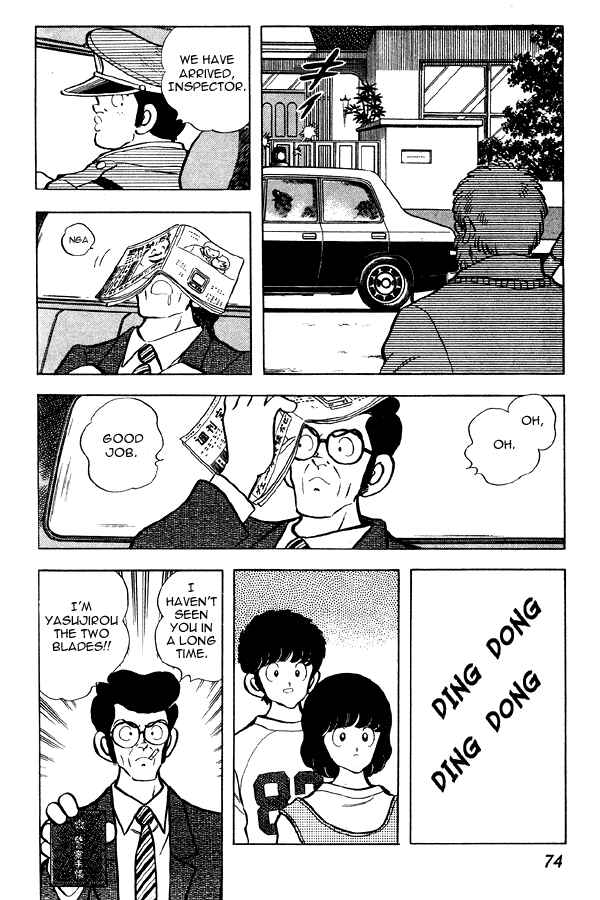 Chapter 73 - Page 4