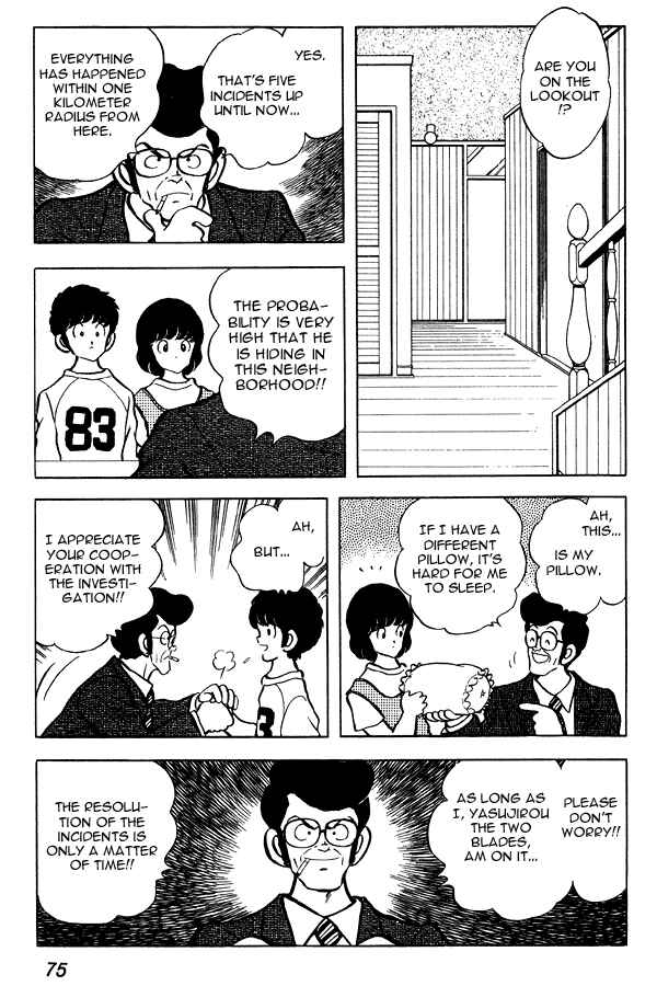 Chapter 73 - Page 5