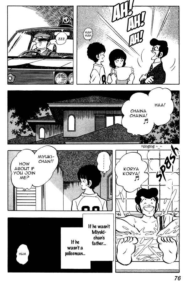 Chapter 73 - Page 6
