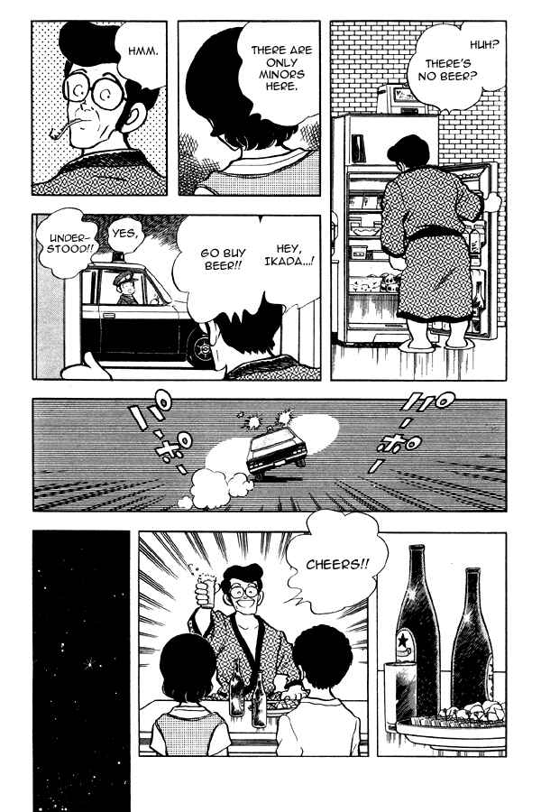 Chapter 73 - Page 7