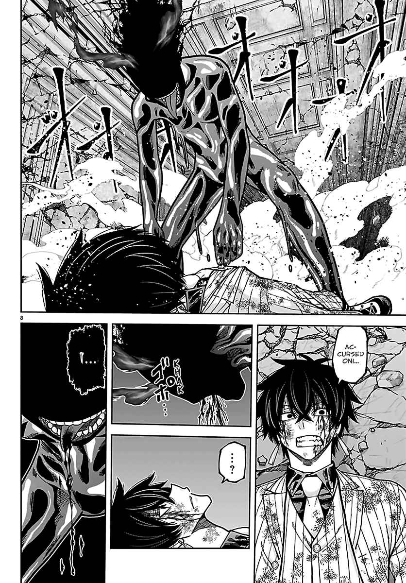 Chapter 266 - Page 7