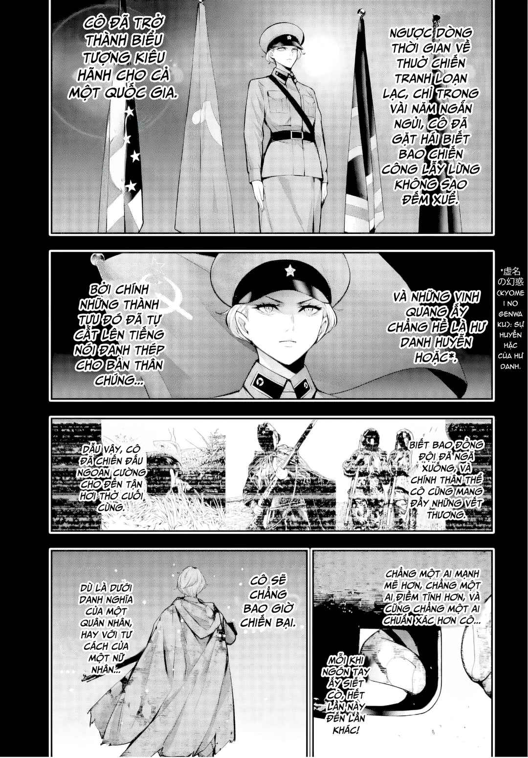 Chapter 62 - Page 16