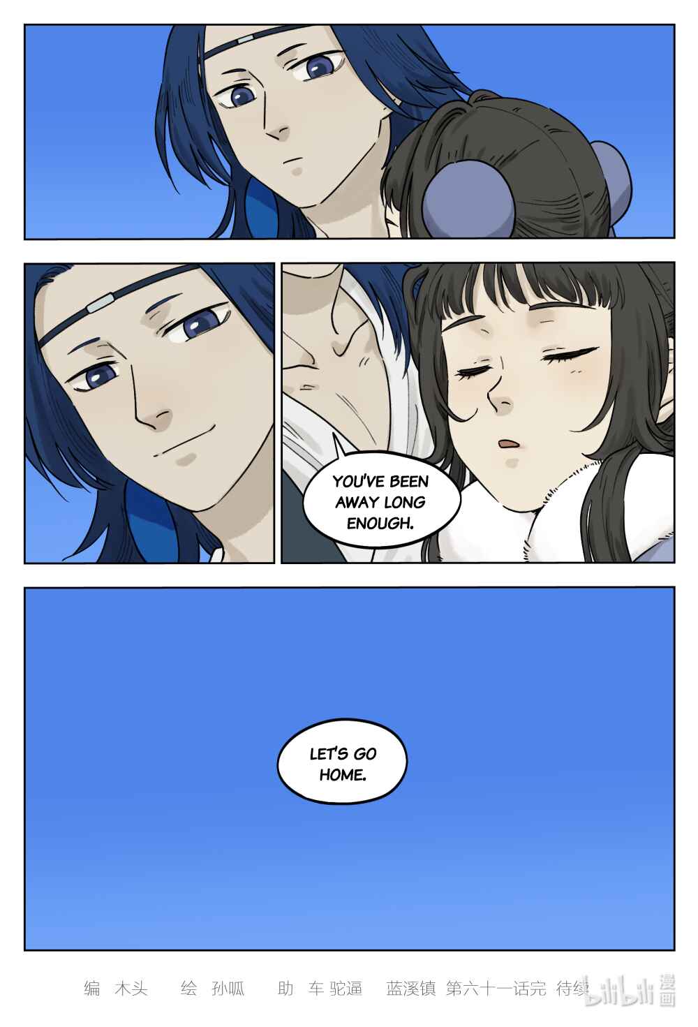 Chapter 61 - Page 11