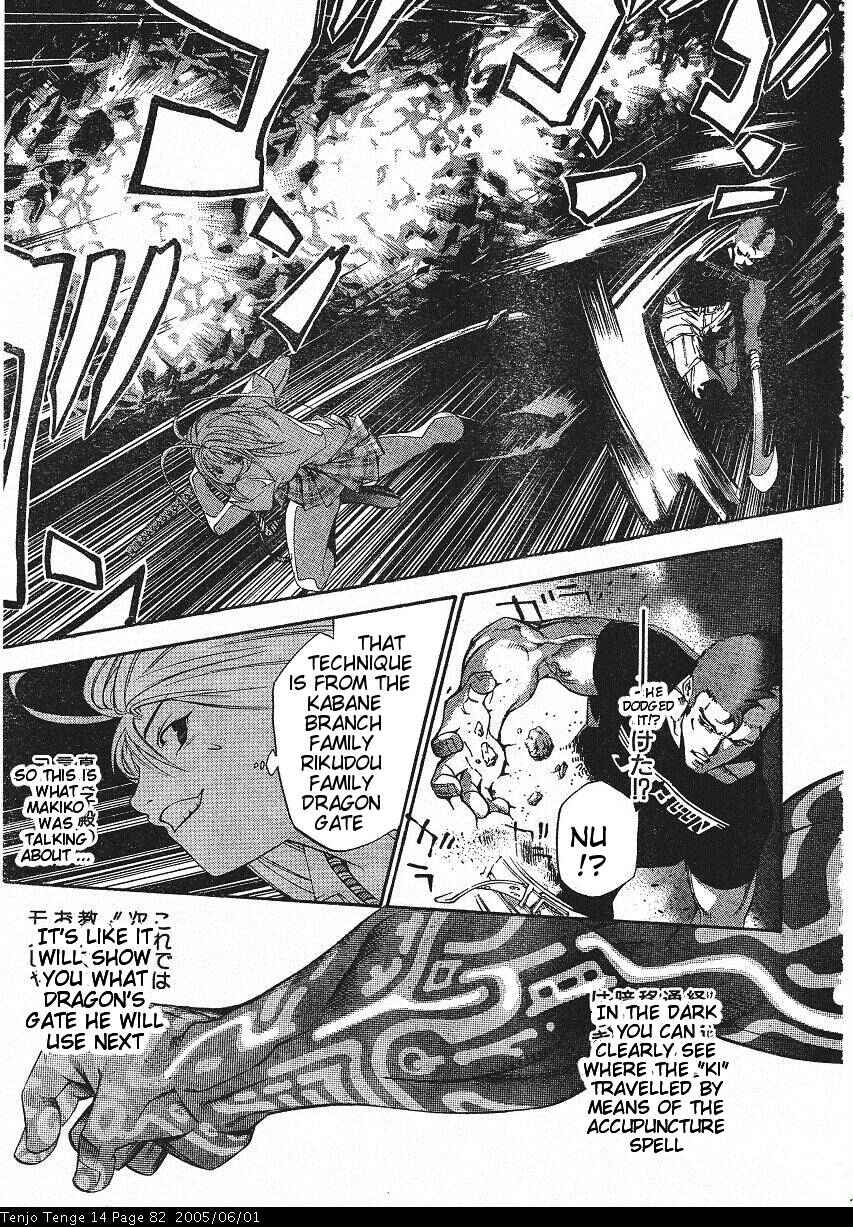 Chapter 84 - Page 22