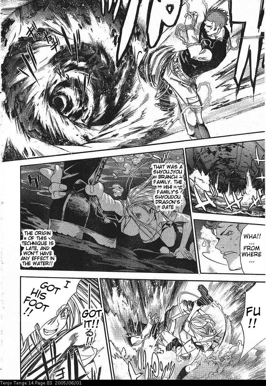 Chapter 84 - Page 23