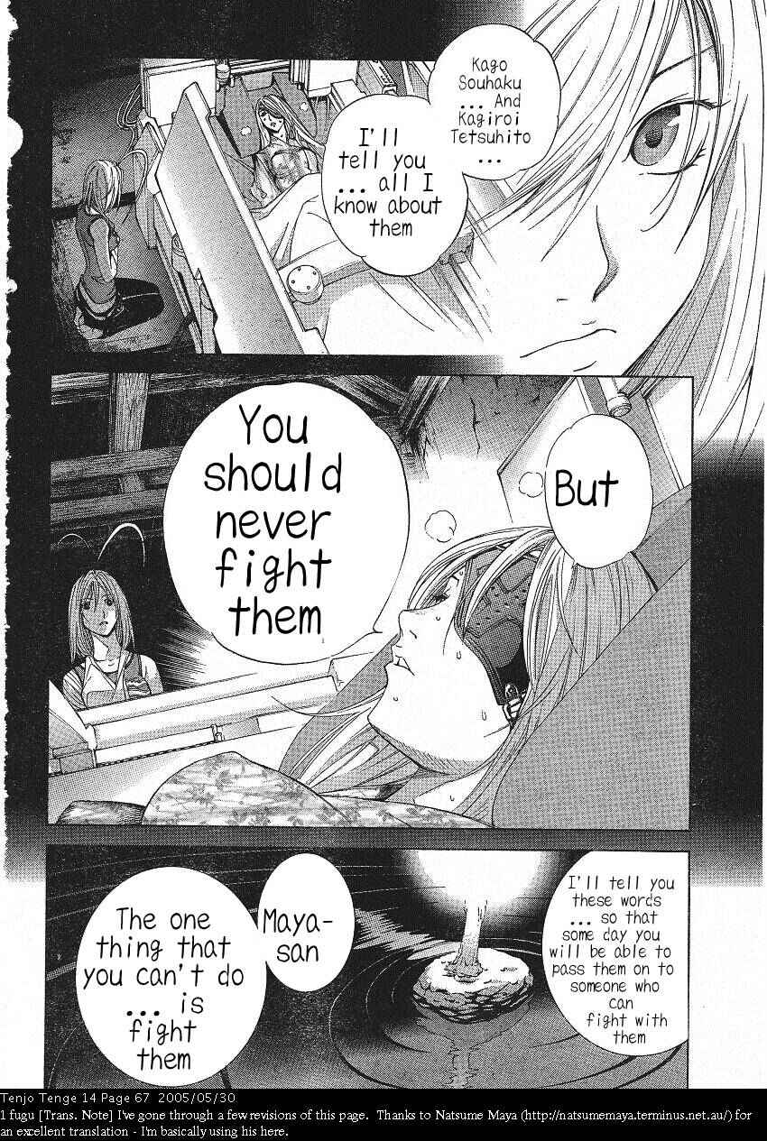 Chapter 84 - Page 8