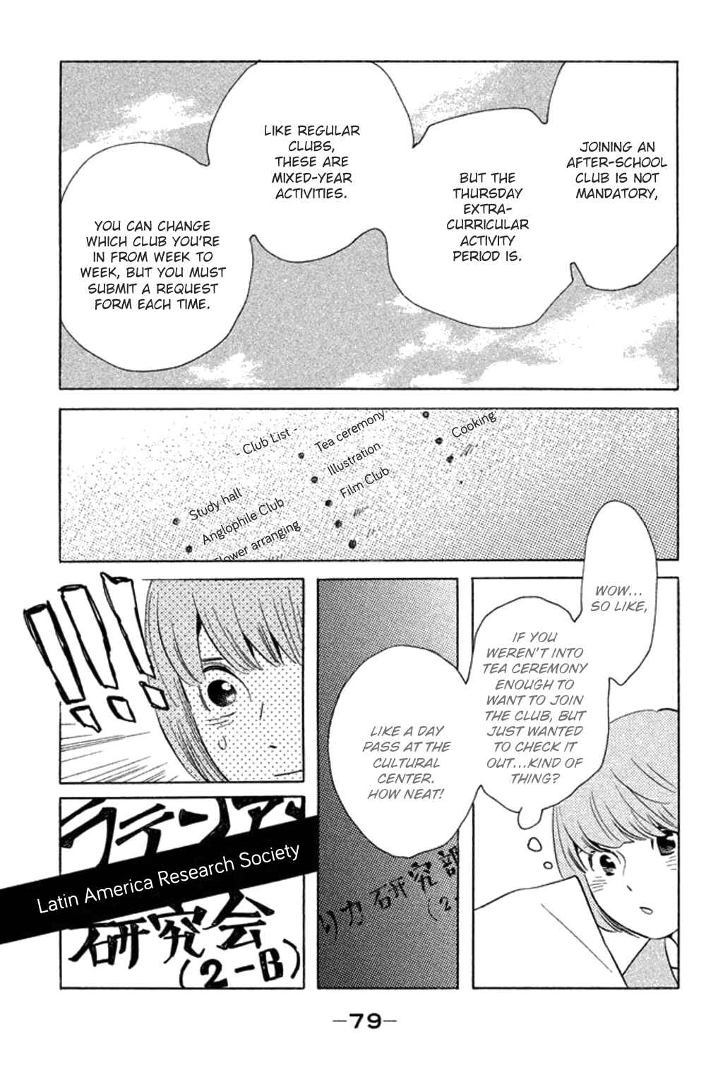Chapter 23 - Page 12
