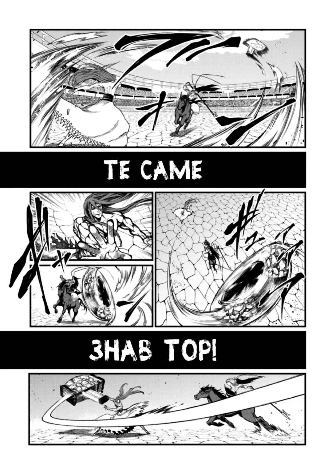 Chapter 6 - Page 17