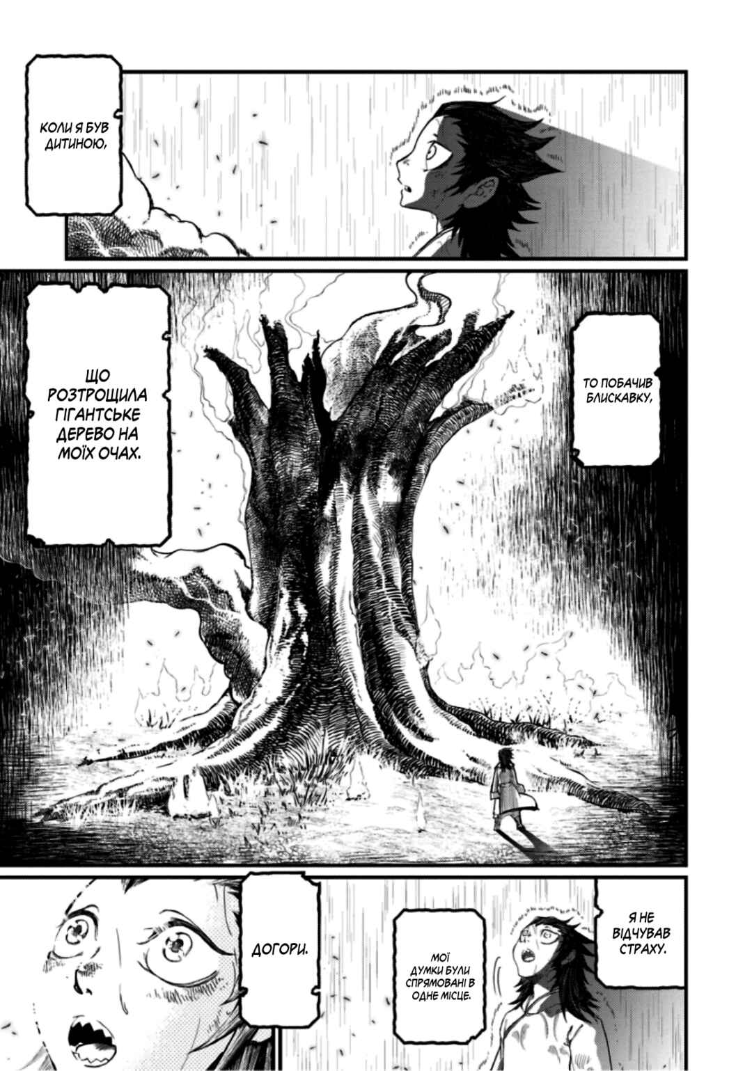 Chapter 6 - Page 2