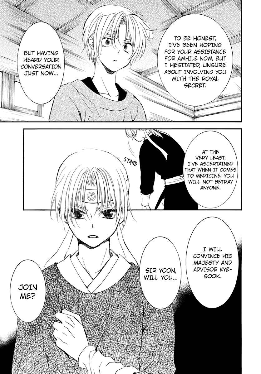Chapter 207 - Page 11
