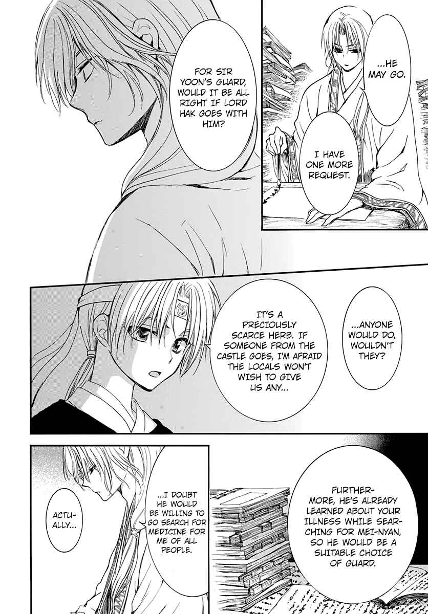 Chapter 207 - Page 14