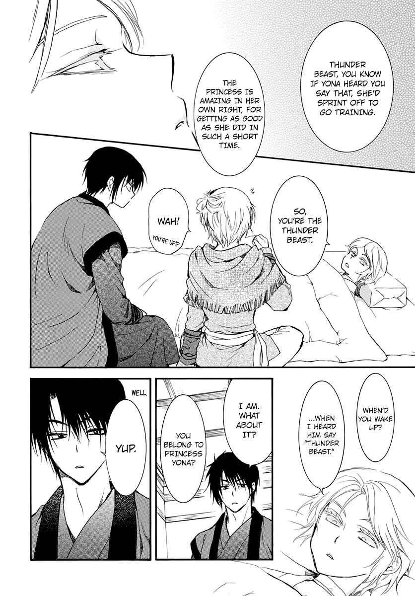 Chapter 207 - Page 18