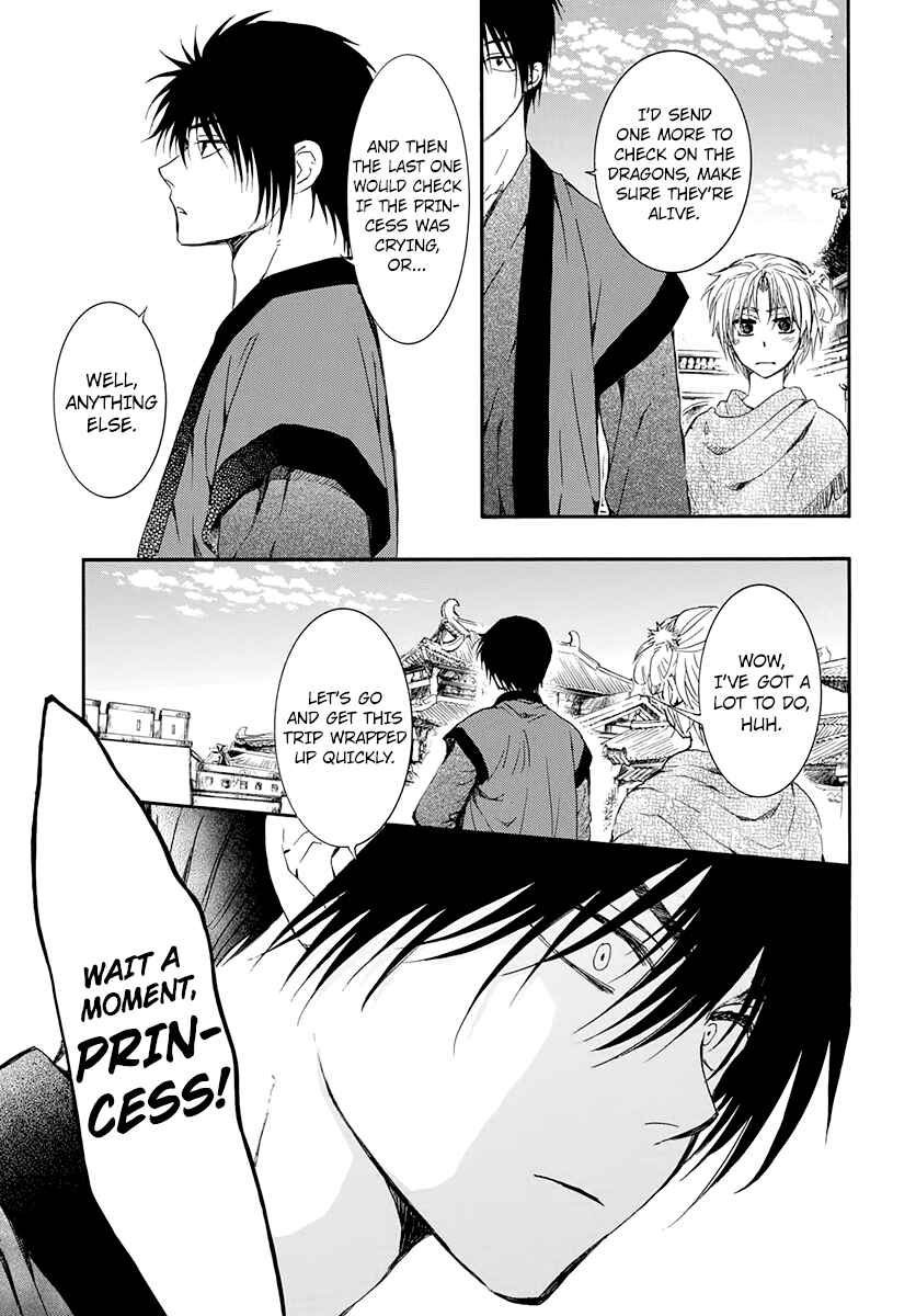Chapter 207 - Page 23