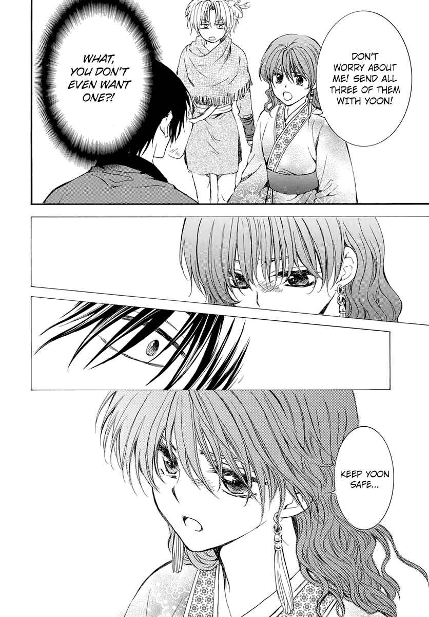 Chapter 207 - Page 28