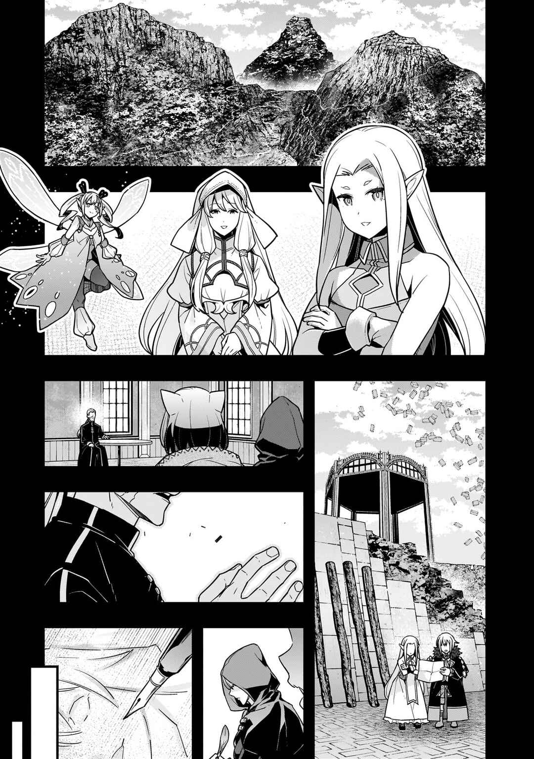 Chapter 72 - Page 19