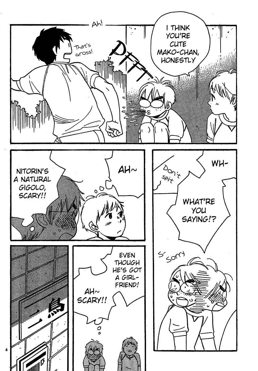 Chapter 106 - Page 6
