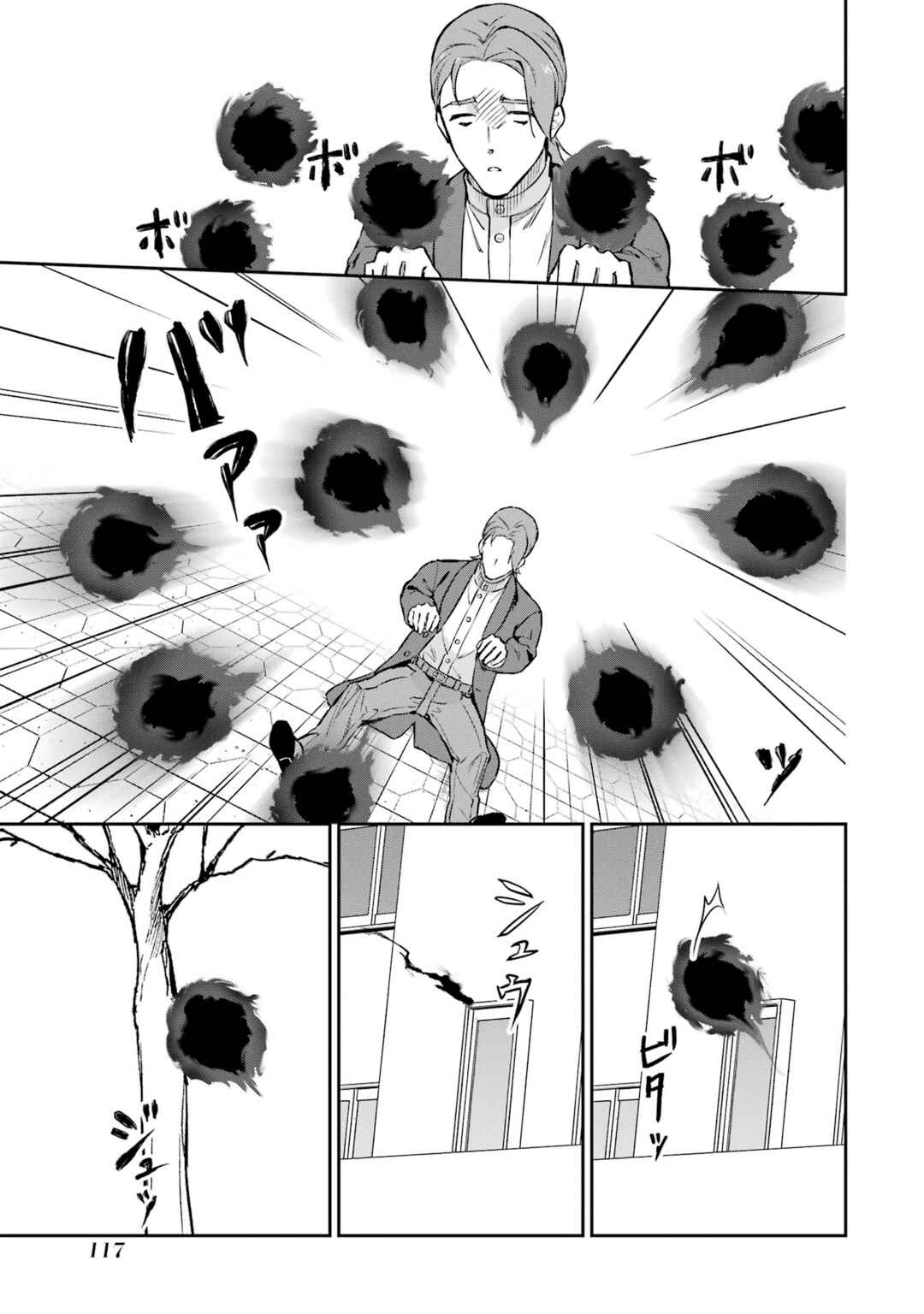 Chapter 38 - Page 19