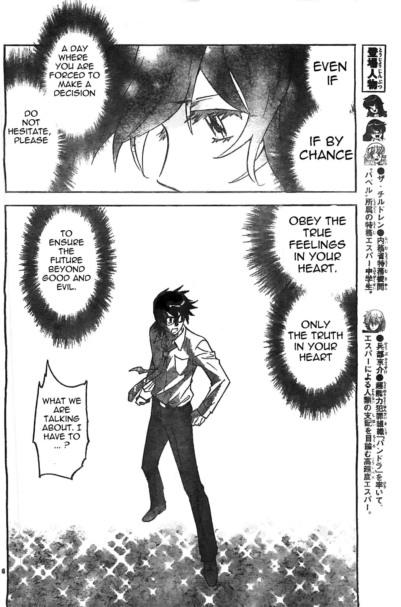 Chapter 376 - Page 16