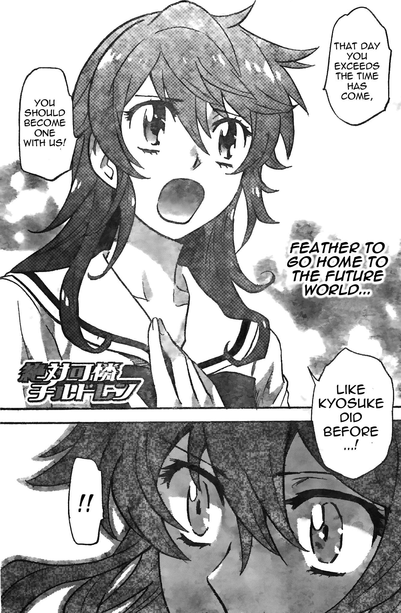 Chapter 376 - Page 2