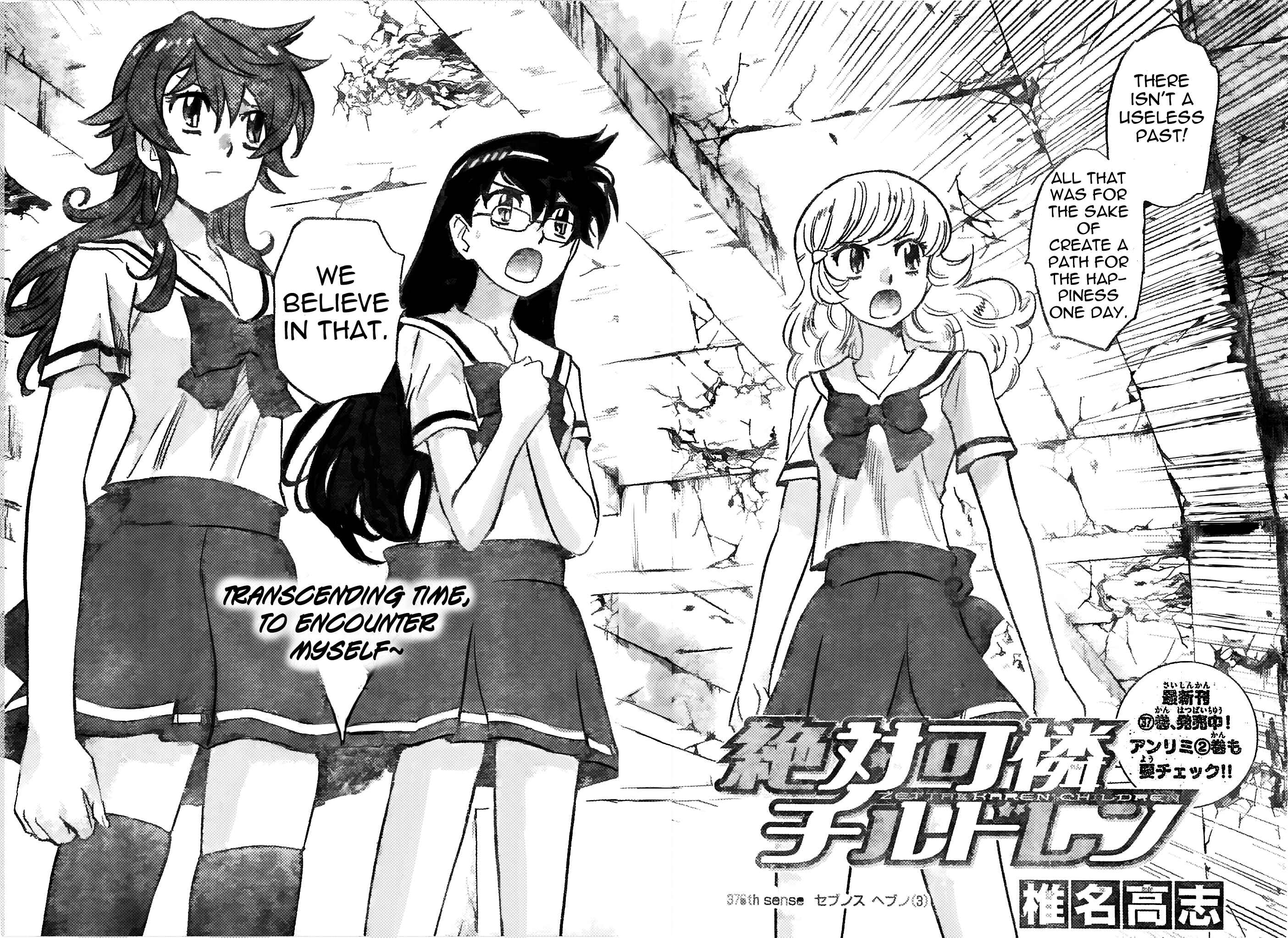 Chapter 376 - Page 3