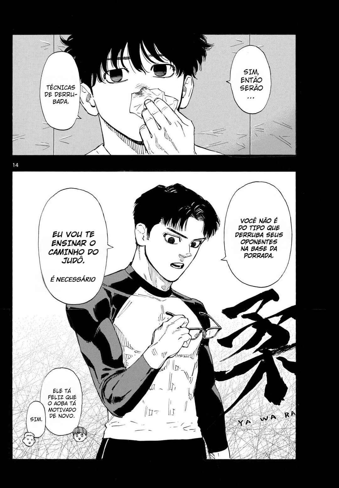 Chapter 125 - Page 15