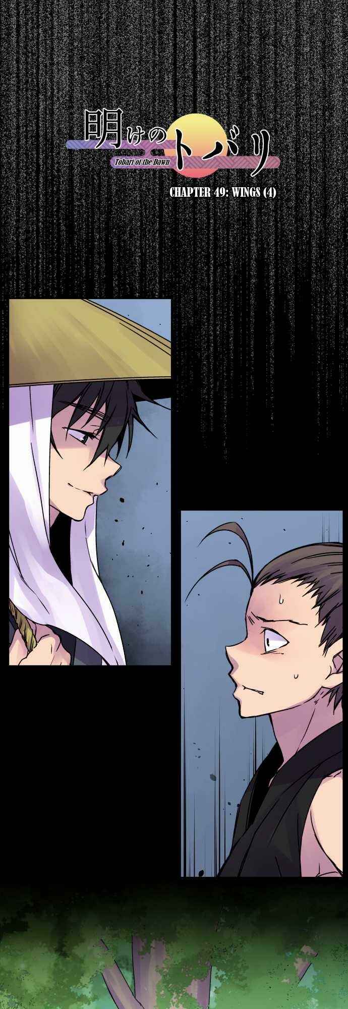 Chapter 49 - Page 1