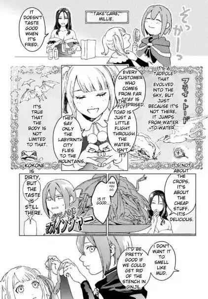 Chapter 1 - Page 12